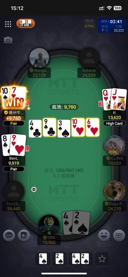 MTT Sports Mobile Interface